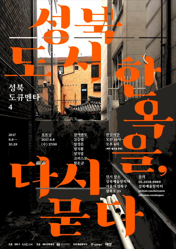 Chris Ro 크리스 로
