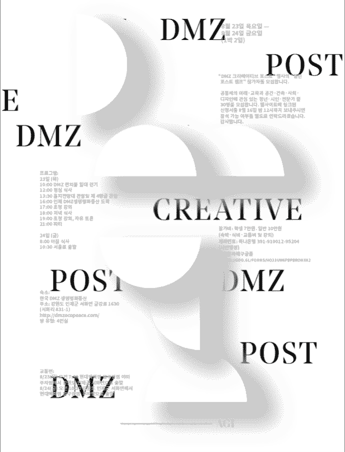 Chris Ro 크리스 로