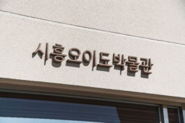 Chris Ro 크리스 로