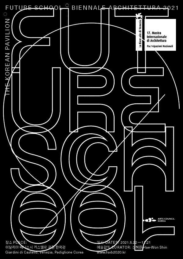 Chris Ro 크리스 로