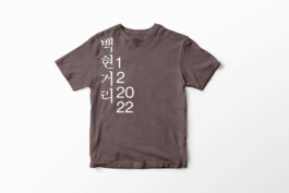 Chris Ro 크리스 로