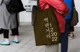 Chris Ro 크리스 로