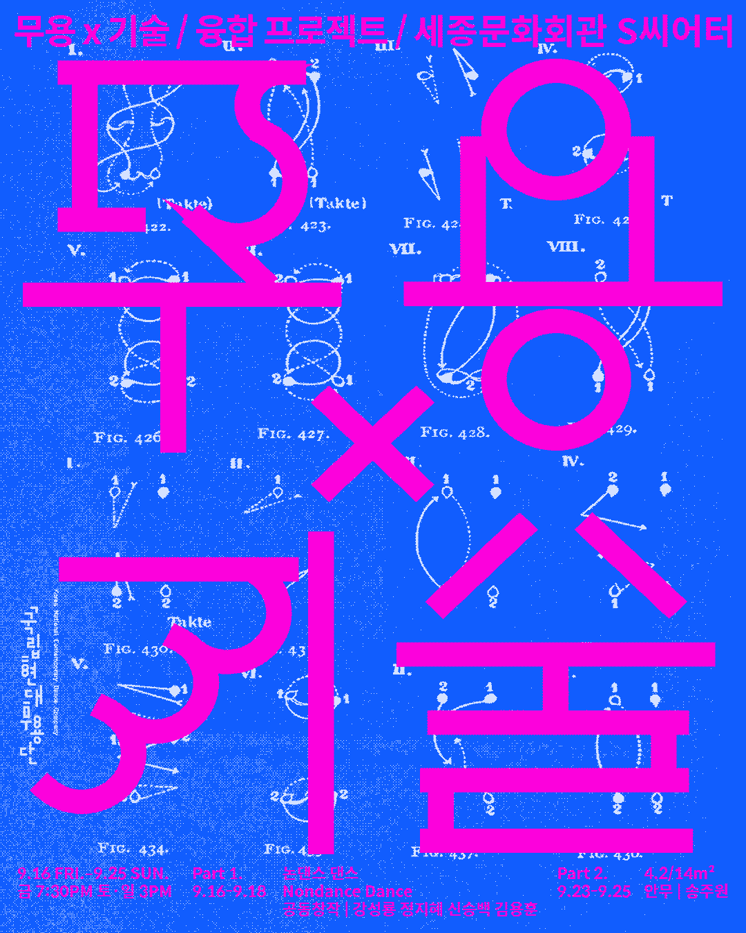 Chris Ro 크리스 로