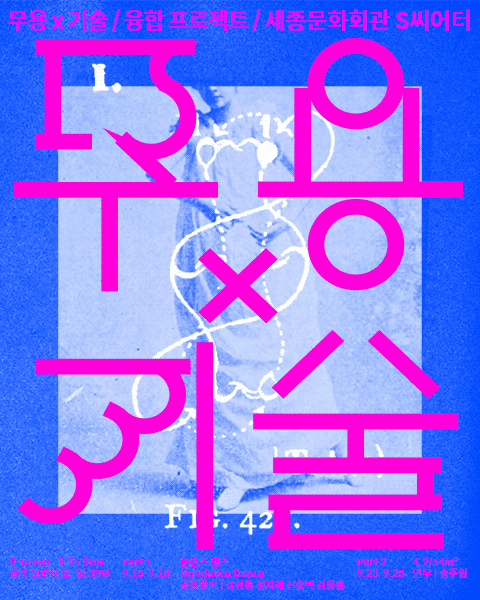 Chris Ro 크리스 로