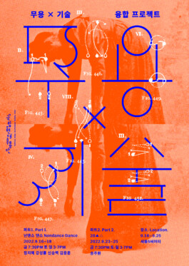 Chris Ro 크리스 로