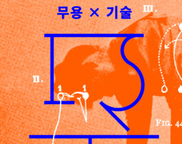 Chris Ro 크리스 로