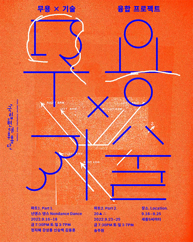 Chris Ro 크리스 로