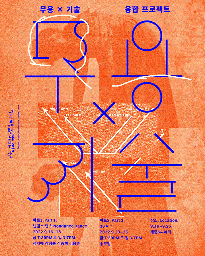 Chris Ro 크리스 로