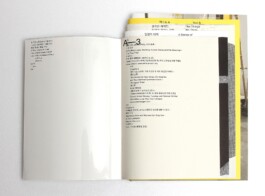 Chris Ro 크리스 로