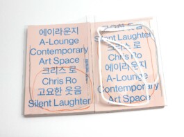 Chris Ro 크리스 로
